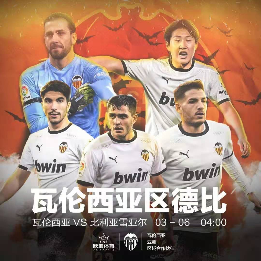 🥀2026🎱世界杯🐔让球开户🚭艾尔切VS比利亚雷亚尔前瞻预测 🏆hg08体育38368·CC🎁 