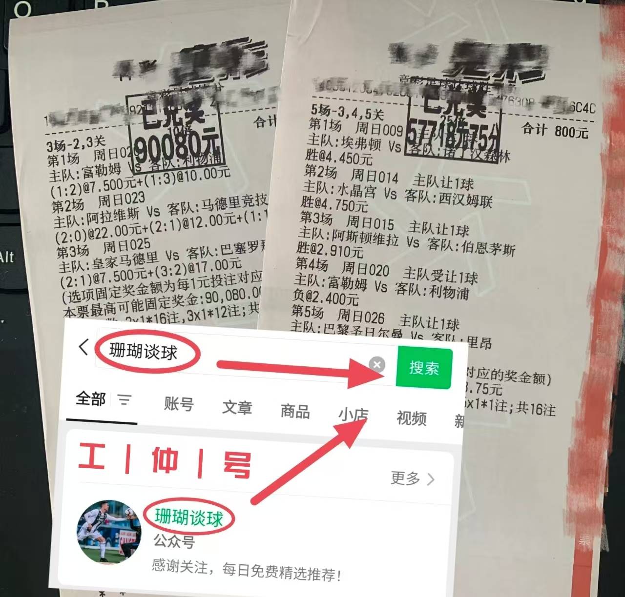 🥀2026🎱世界杯🐔让球开户🚭西甲马德里竞技VS皇家马德里比分预测 🏆hg08体育38368·CC🎁 