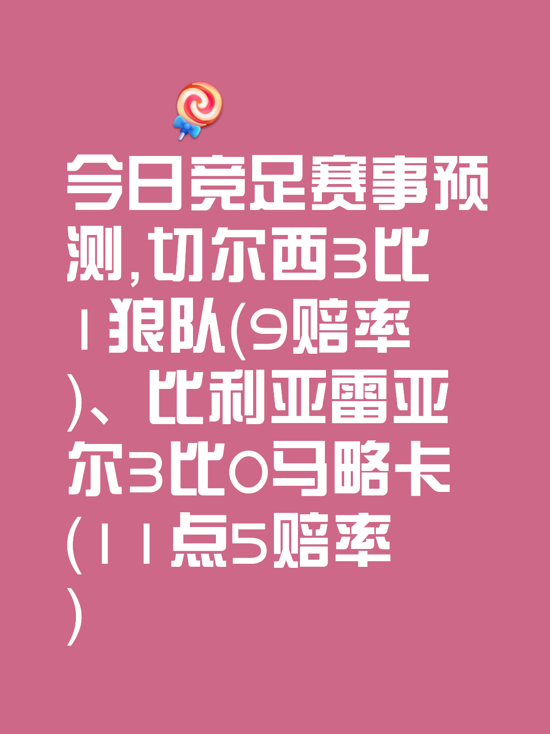 🥀2026🎱世界杯🐔让球开户🚭切尔西对纽卡比分预测 🏆hg08体育38368·CC🎁 
