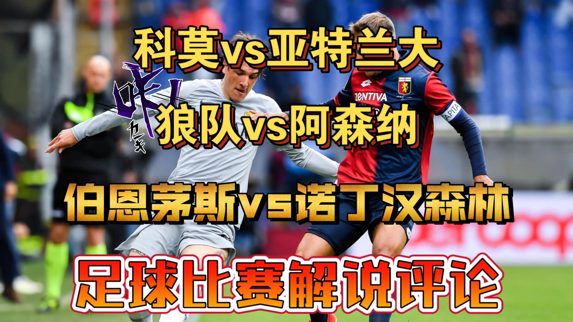 🥀2026🎱世界杯🐔让球开户🚭英超诺丁汉森林VS伯恩利比分预测 🏆hg08体育38368·CC🎁 