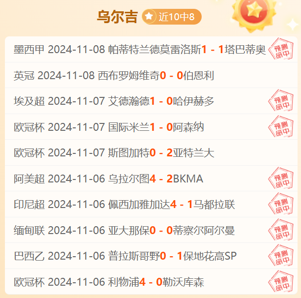 🥀2026🎱世界杯🐔让球开户🚭英甲联赛最新比分 🏆hg08体育38368·CC🎁 
